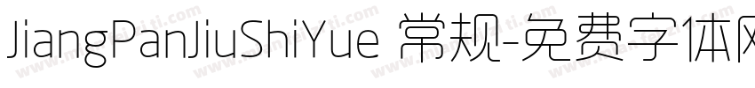 JiangPanJiuShiYue 常规字体转换